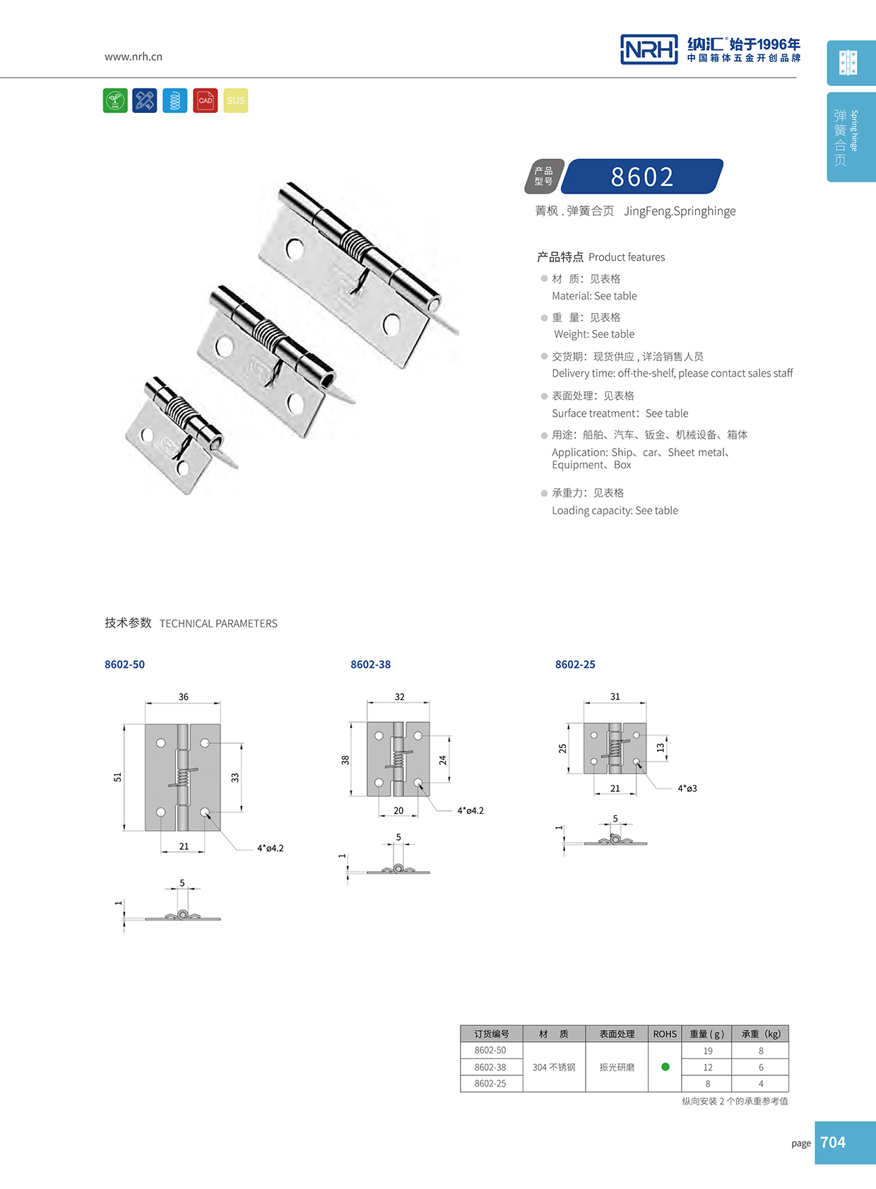 麻豆传媒国产成人电影/NRH 8602-25 工具箱麻豆无套内谢少妇在线观看