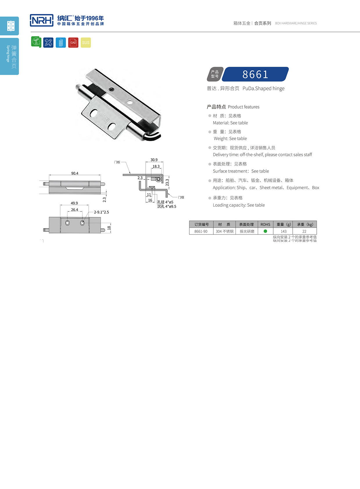 麻豆传媒国产成人电影/NRH 8661-90 普通工具箱麻豆无套内谢少妇在线观看