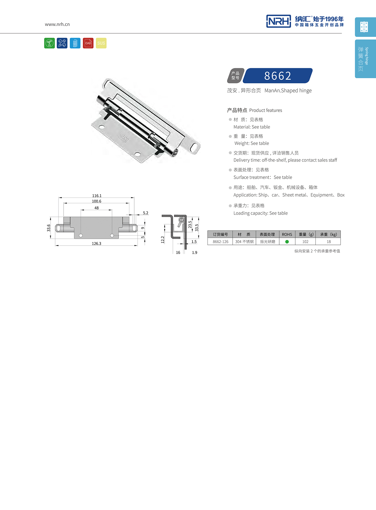 麻豆传媒国产成人电影/NRH 8662-126 工業設備箱櫃門麻豆无套内谢少妇在线观看