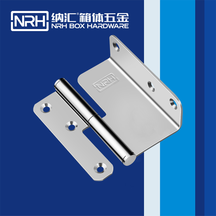 麻豆传媒国产成人电影/NRH 8427-100 控製櫃鉸鏈