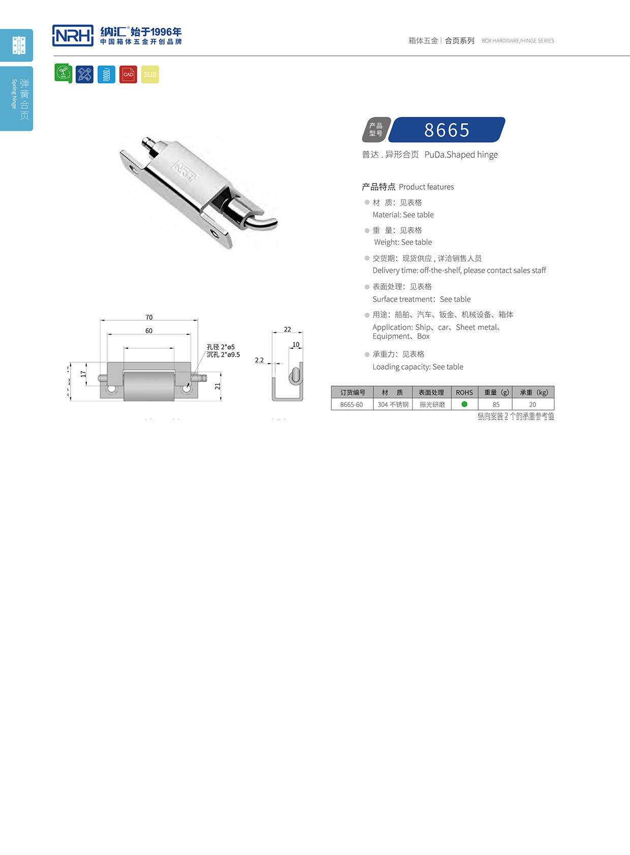麻豆传媒国产成人电影/NRH 8665-60 配電機櫃門麻豆无套内谢少妇在线观看