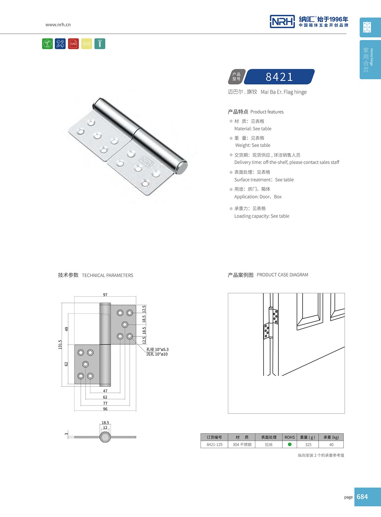 麻豆传媒国产成人电影/NRH 8421-125 工業烤箱麻豆无套内谢少妇在线观看