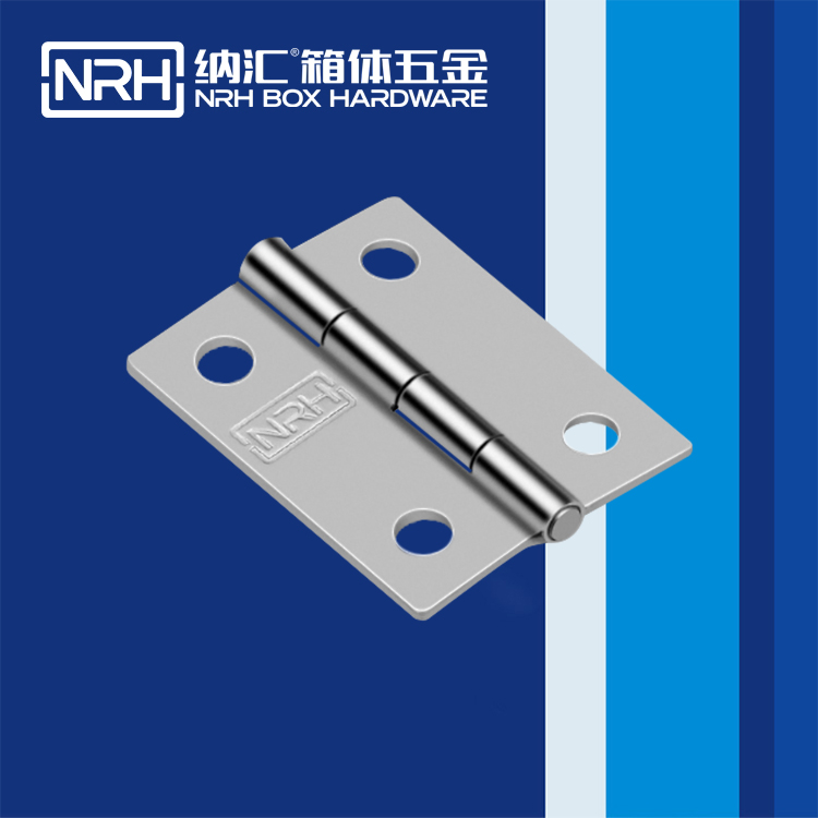 麻豆传媒国产成人电影/NRH 8402-35 疫苗箱鉸鏈