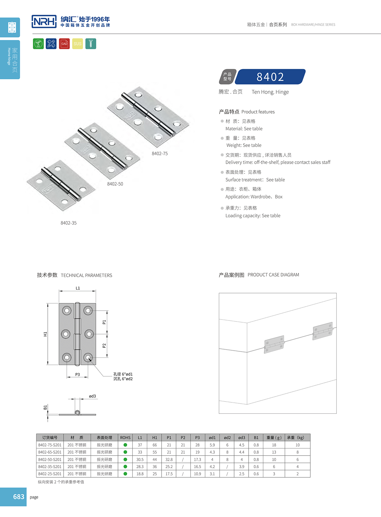 麻豆传媒国产成人电影/NRH 8402-50 工業五金麻豆无套内谢少妇在线观看