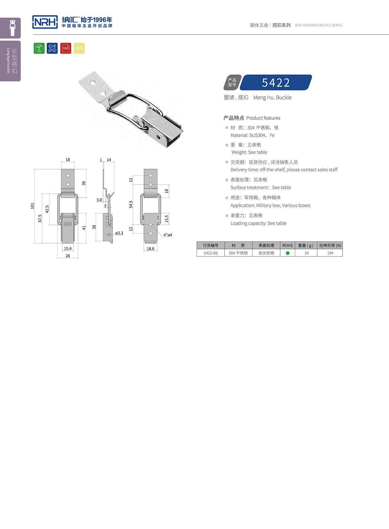 長型麻豆国产视频5422-66彈簧麻豆国产视频_彈簧扣_NRH麻豆传媒国产成人电影麻豆国产视频 