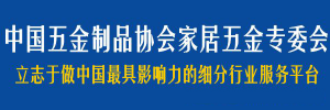 還有17天！麻豆传媒国产成人电影邁入家居五金專...