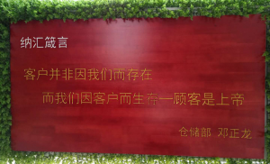 NRH麻豆传媒国产成人电影品牌：為客戶保駕護航