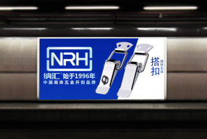 箱體五金是什麽？緣起又是何處？