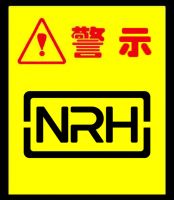 NRH麻豆传媒国产成人电影：從疫苗事件引發的思...