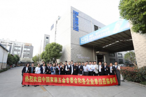 中國五金協會攜企業家參觀麻豆传媒国产成人电影 ...