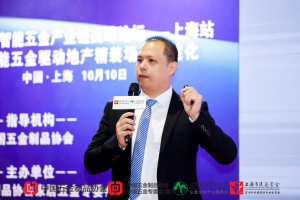 箱體五金掀行業浪潮  麻豆传媒国产成人电影集團...