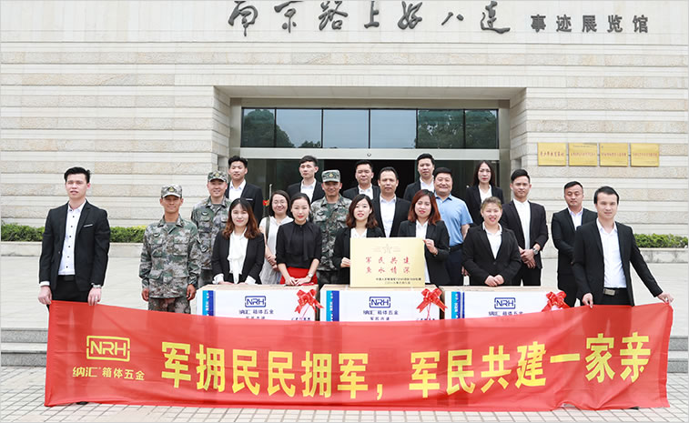 麻豆国产视频廠家團隊氛圍