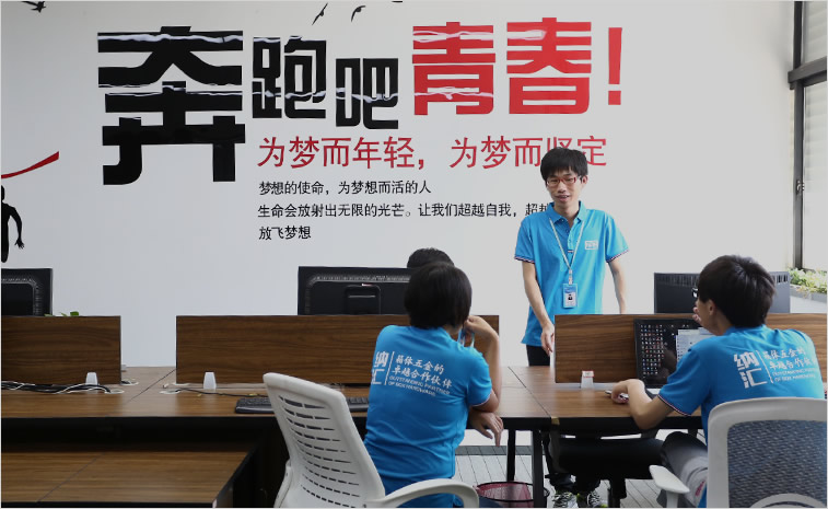 麻豆国产视频廠家團隊氛圍
