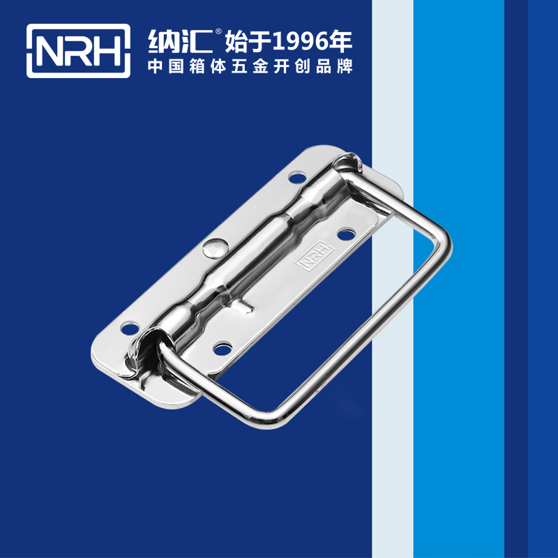 麻豆传媒国产成人电影/NRH 航空箱彈簧久久成人国产精品麻豆 4201-120