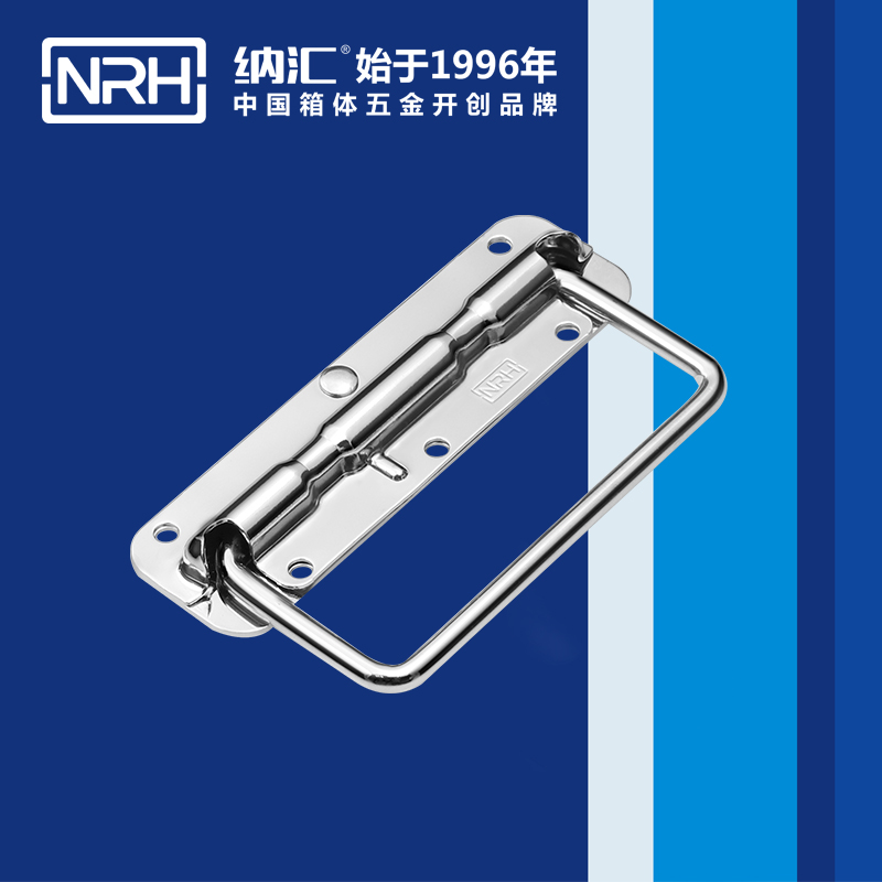 麻豆传媒国产成人电影/NRH 彈簧提手 4201-140