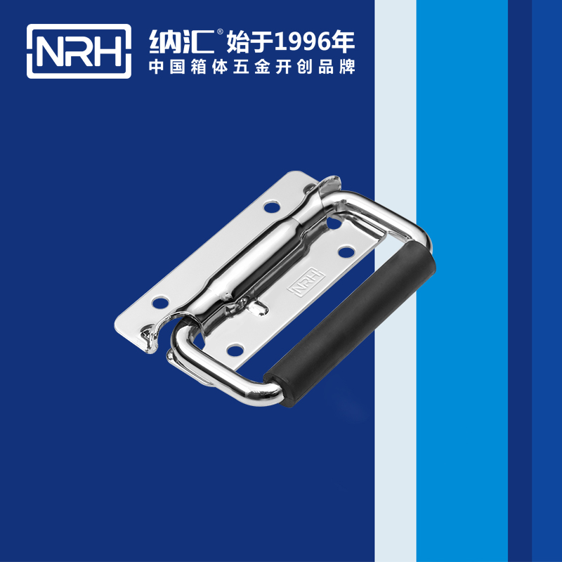 麻豆传媒国产成人电影/NRH 航空箱彈簧久久成人国产精品麻豆 4259