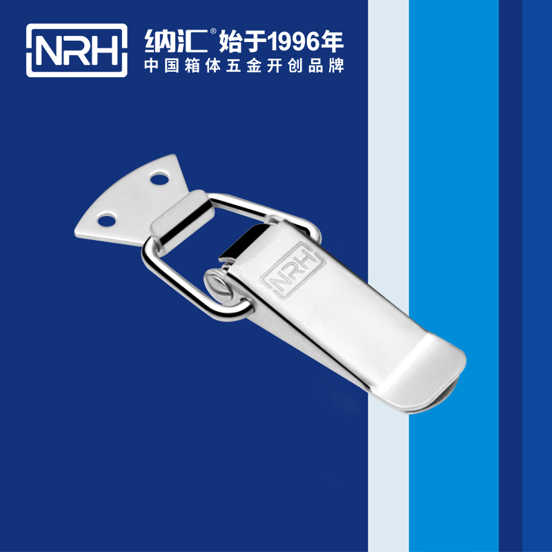 扁嘴麻豆国产视频5101-88工業箱扣_彈簧鎖扣_NRH麻豆传媒国产成人电影麻豆国产视频 