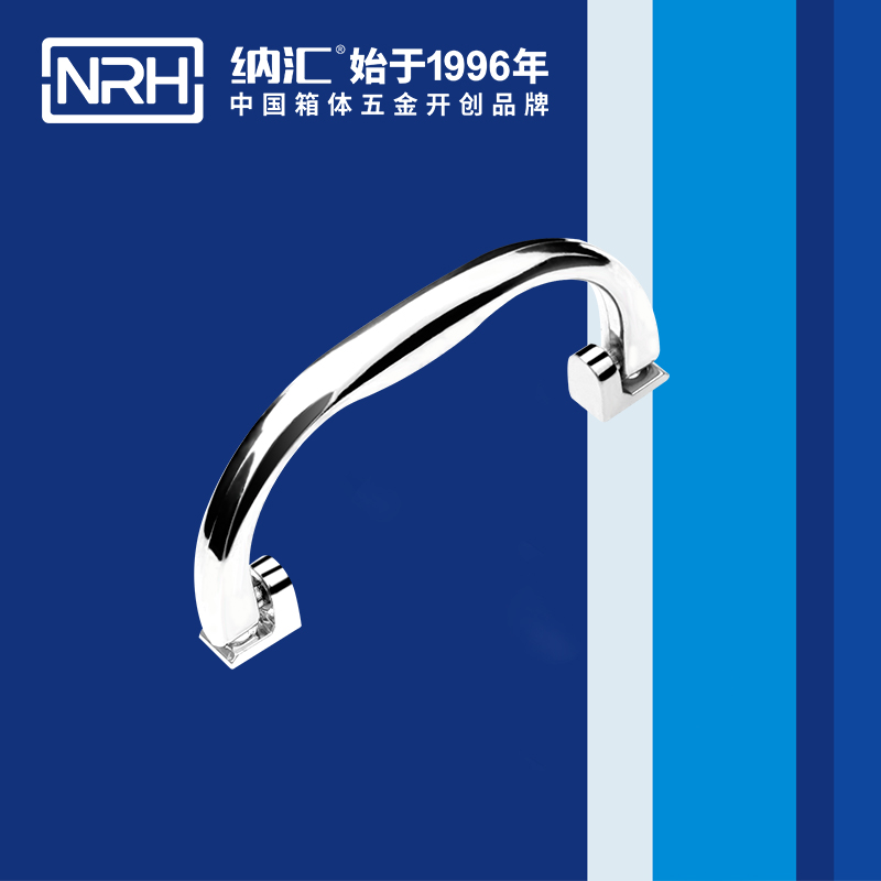 麻豆传媒国产成人电影/NRH 4428 演藝箱提手