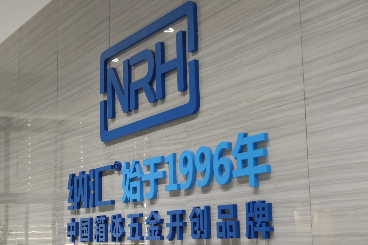 麻豆传媒国产成人电影箱體五金