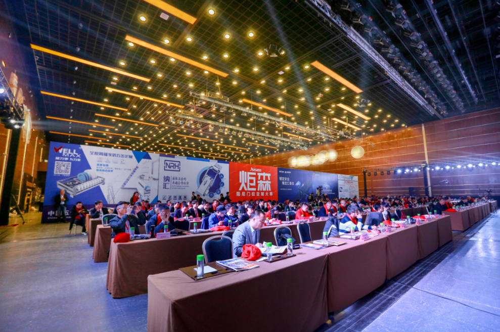 中國五金製品協會 中國五金製品協會