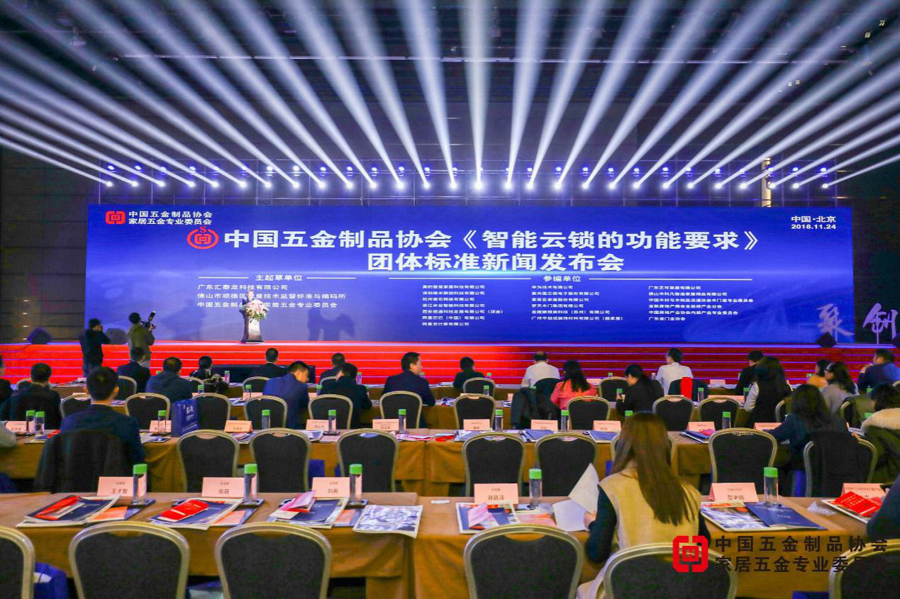 麻豆传媒国产成人电影 箱體五金
