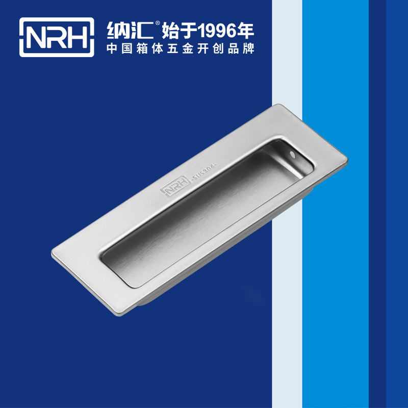 麻豆传媒国产成人电影/NRH 4602 五金定製提手
