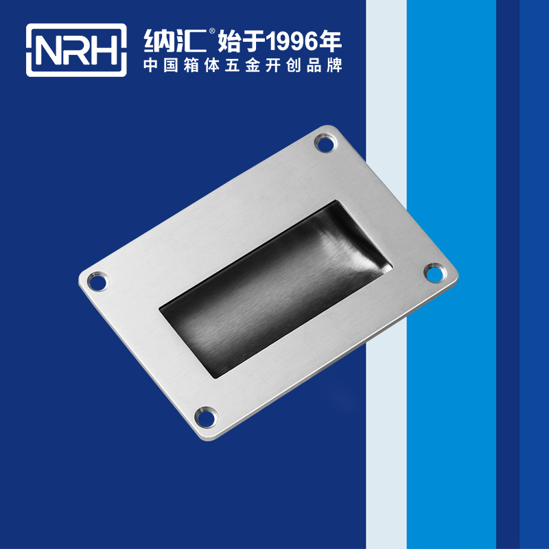 麻豆传媒国产成人电影/NRH 4612B 運輸保護箱提手