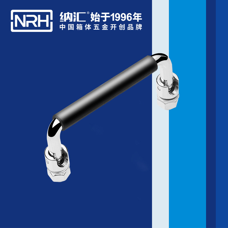 麻豆传媒国产成人电影/NRH 4636-100-1 箱拉五金提手