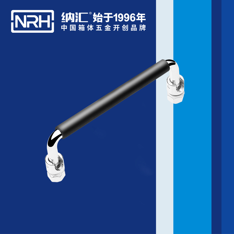 麻豆传媒国产成人电影/NRH 4636-135-1 收納箱把手