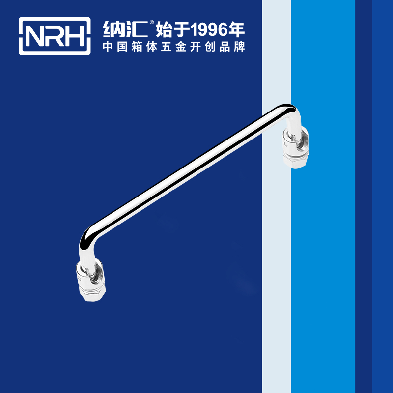 麻豆传媒国产成人电影/NRH 4636-150 吉他箱提手