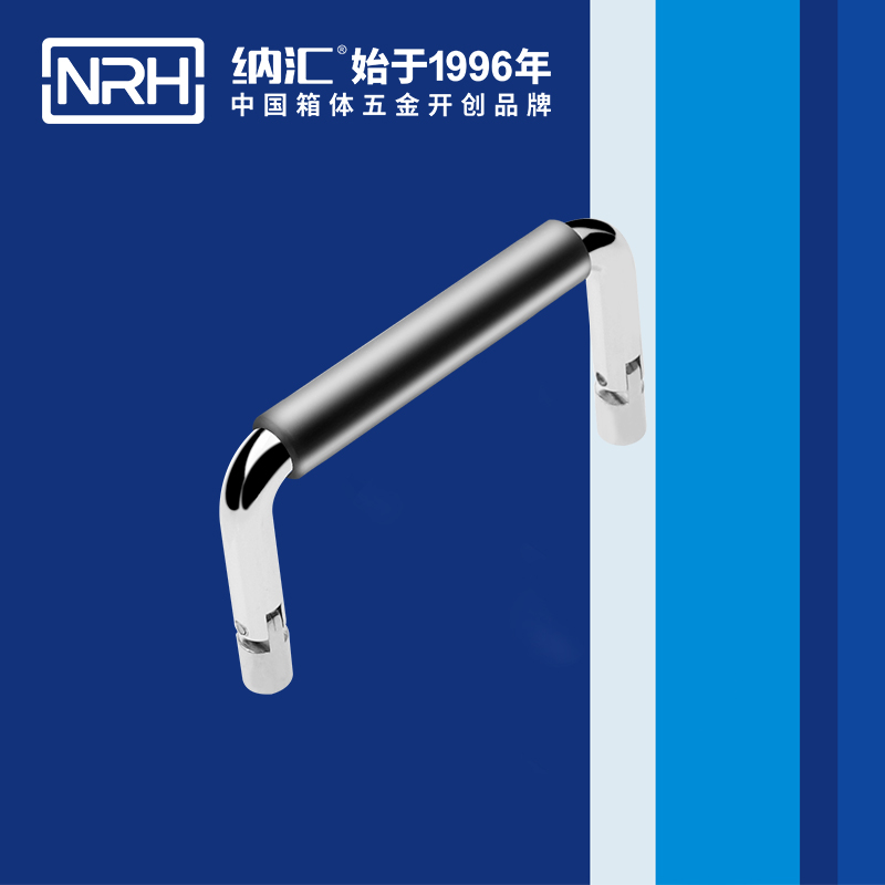 麻豆传媒国产成人电影/NRH 4639-70-1 化妝箱提手