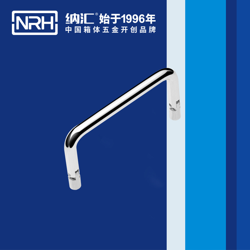 麻豆传媒国产成人电影/NRH 4639-90 箱包手柄