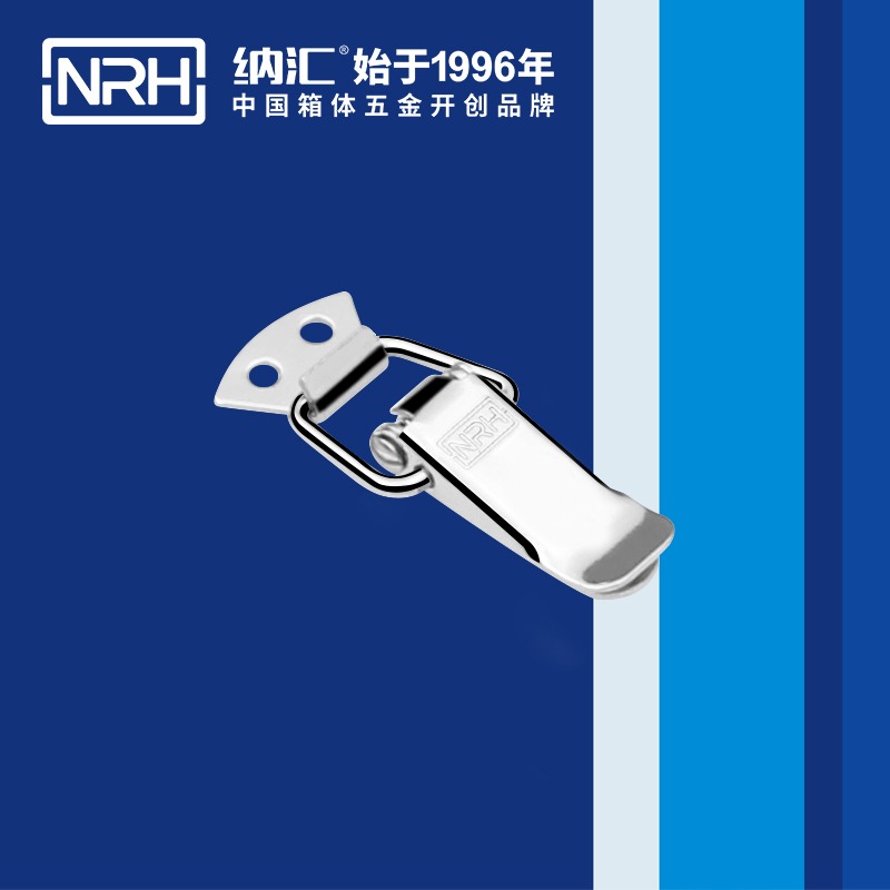 扁嘴麻豆国产视频5104-56工業箱扣_彈簧鎖扣_NRH麻豆传媒国产成人电影麻豆国产视频 
