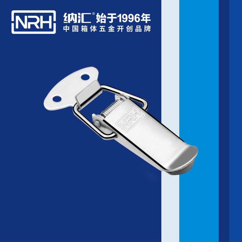 祥雲麻豆国产视频5111-67工業箱扣_電箱鎖扣_NRH麻豆传媒国产成人电影麻豆国产视频 