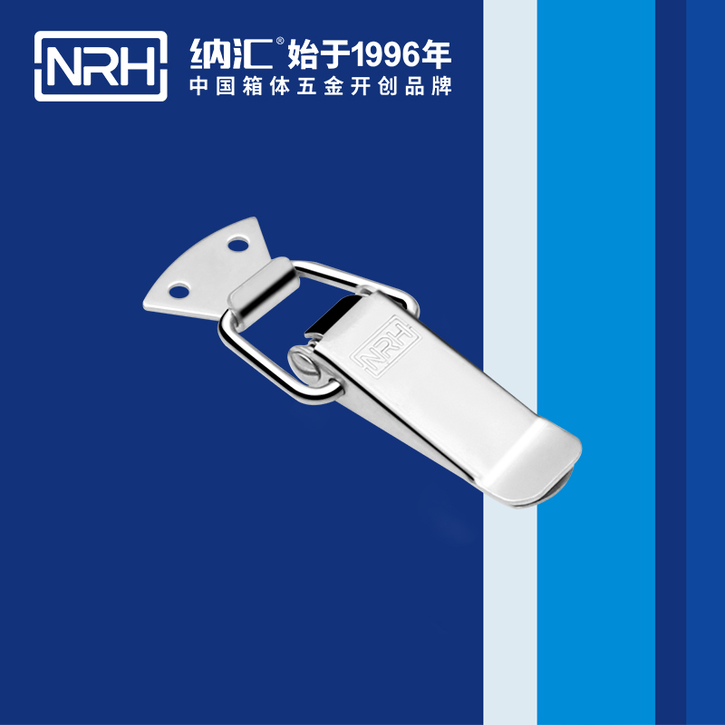 扁嘴麻豆国产视频5101-96吉他箱鎖扣_保鮮箱鎖扣_NRH麻豆传媒国产成人电影麻豆国产视频 