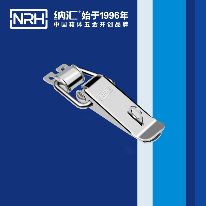 扁嘴麻豆国产视频5101-96K-2滾塑箱扣_餐盒鎖扣_NRH麻豆传媒国产成人电影麻豆国产视频 