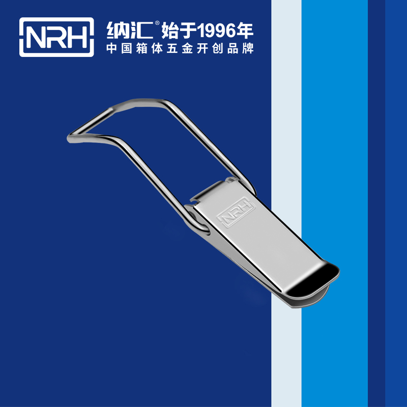 扁嘴麻豆国产视频5101-148強力緊固鎖扣_槍箱鎖扣_NRH麻豆传媒国产成人电影麻豆国产视频 