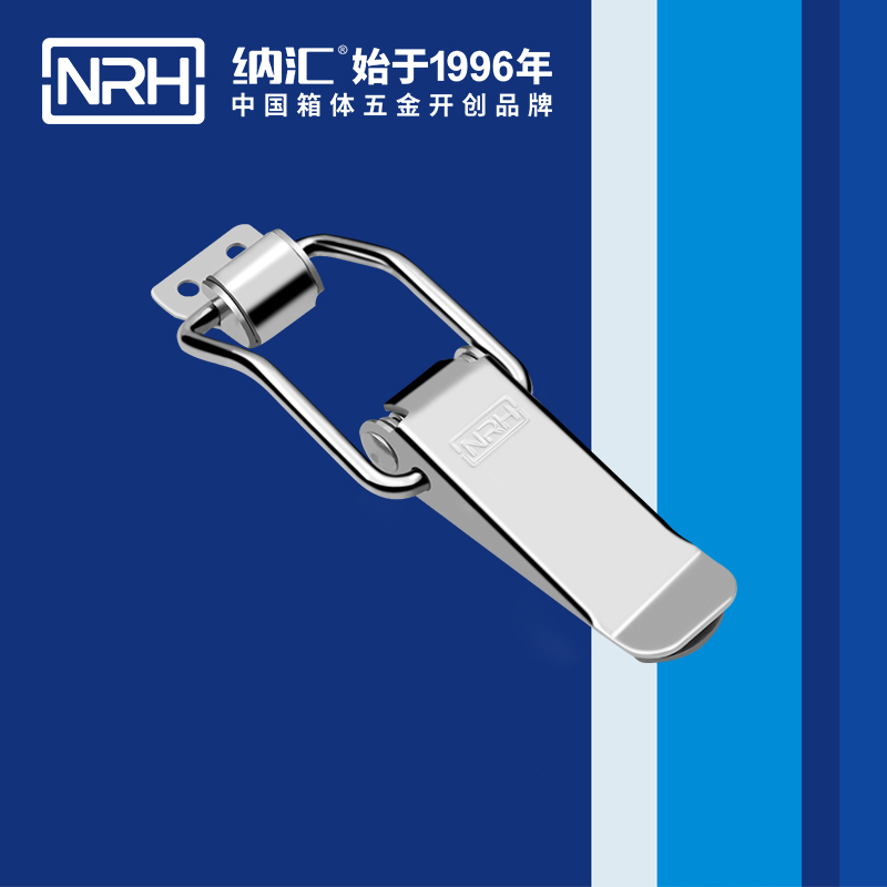 扁嘴麻豆国产视频5101-128貨運箱扣_防鬆箱扣_NRH麻豆传媒国产成人电影麻豆国产视频 