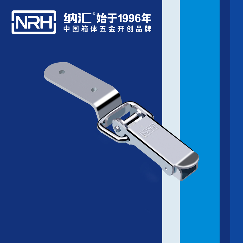 長型麻豆国产视频5410-88冷藏箱鎖扣_鐵箱鎖扣_NRH麻豆传媒国产成人电影麻豆国产视频 