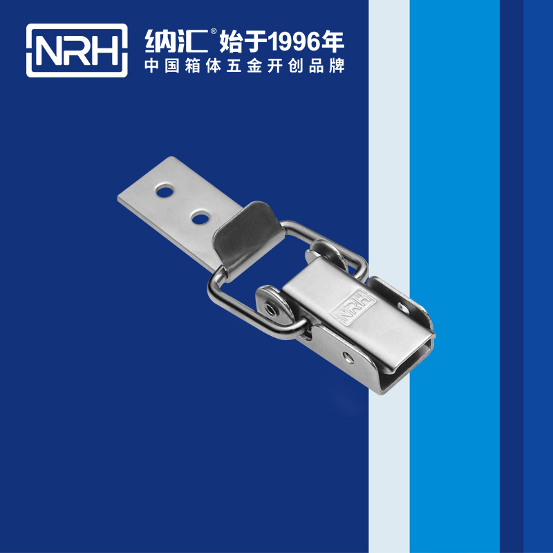 長型麻豆国产视频5312-57-1開式箱扣_冷藏箱鎖扣_NRH麻豆传媒国产成人电影麻豆国产视频 