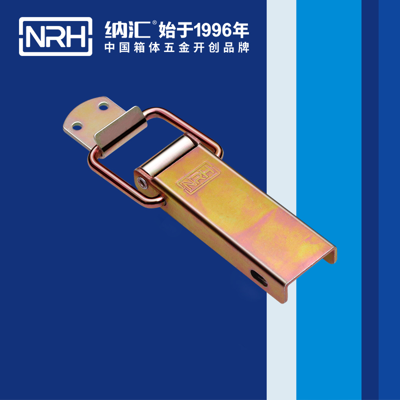 長型麻豆国产视频5401-122-2工業鎖扣_茶葉封口機鎖扣_NRH麻豆传媒国产成人电影麻豆国产视频 