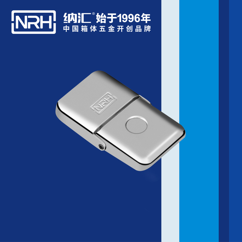 機櫃箱扣5262-68箱包箱扣_箱扣鎖_NRH麻豆传媒国产成人电影箱扣 
