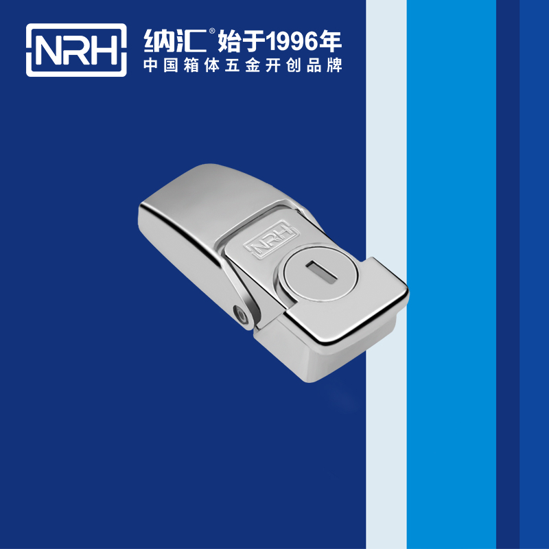 機櫃箱扣5261-76掛鎖箱扣_保溫箱箱扣_NRH麻豆传媒国产成人电影箱扣 