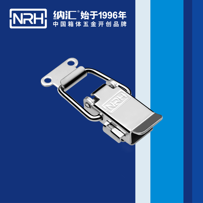 保險麻豆国产视频5808-59p吸塵桶鎖扣_鴨嘴扣_NRH麻豆传媒国产成人电影麻豆国产视频 