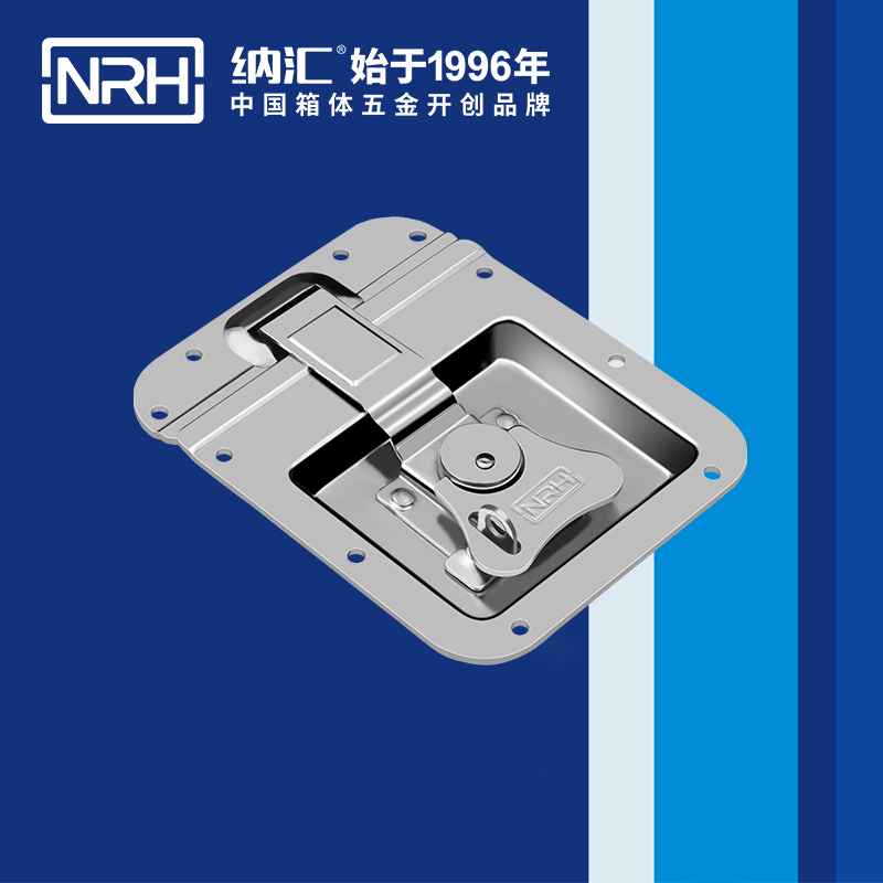 蝶鎖箱扣6151-150K工業五金麻豆国产视频_鋁箱鎖扣_NRH箱包箱扣