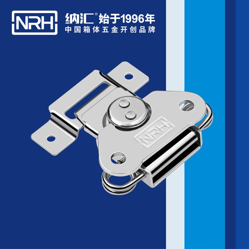 蝴蝶鎖芯6311-56-1胰島素箱箱扣_金屬箱扣_NRH麻豆传媒国产成人电影儀器箱箱扣