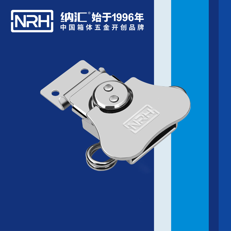 蝴蝶鎖芯6312-62割草機箱扣_防摔空投箱扣_NRH麻豆传媒国产成人电影發電機鎖扣