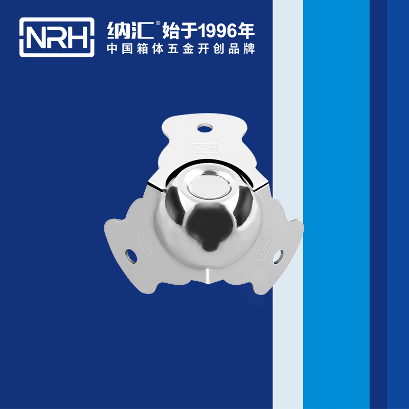 球包角7101-47-1箱包五金護角_木箱直角_NRH麻豆传媒国产成人电影球包角