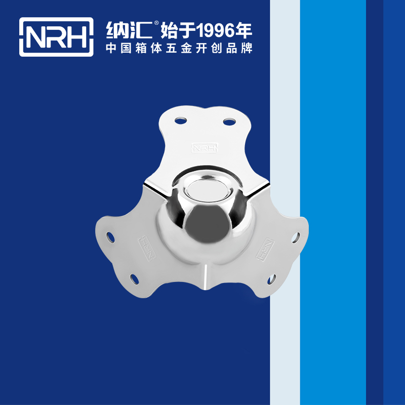 球包角7101-66-1航空箱包角_不鏽鋼護角NRH麻豆传媒国产成人电影球包角