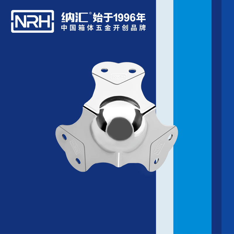球包角7101-66-2工具箱護角_鋁護角_NRH麻豆传媒国产成人电影球包角